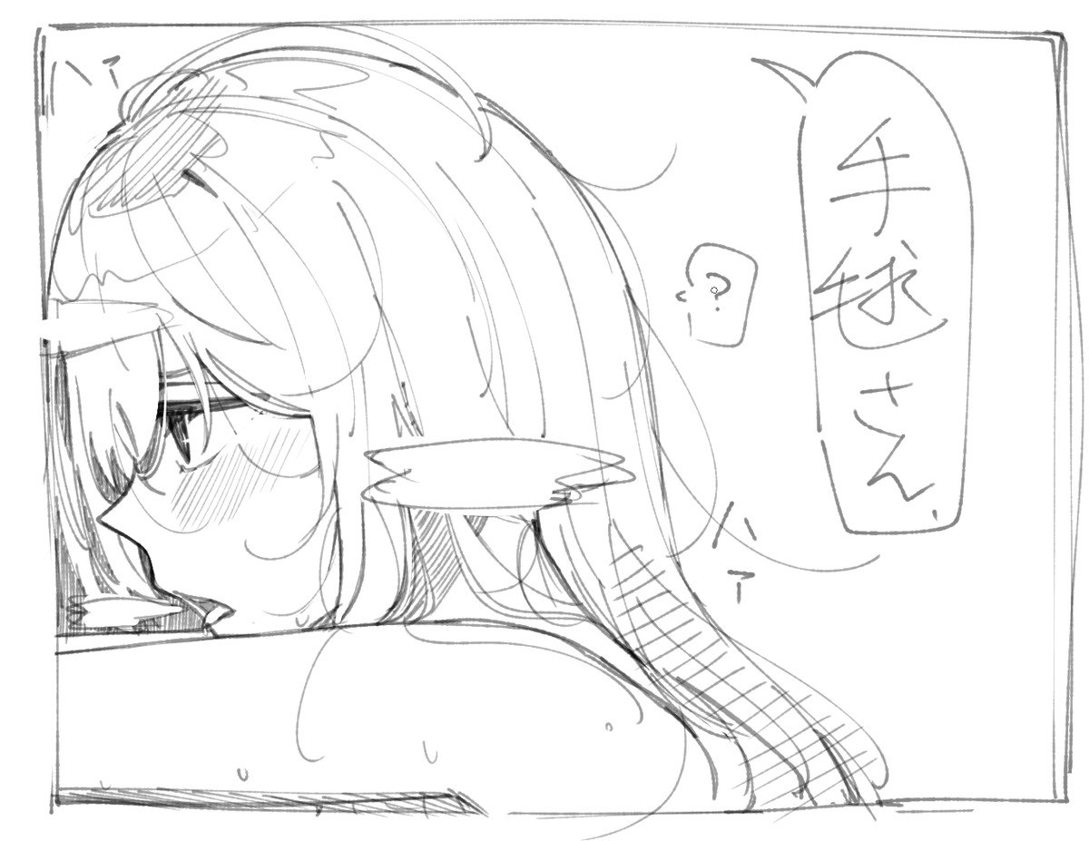 「もしかしてさっきラーメン食べました?」 