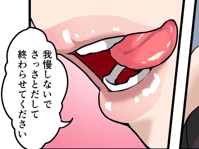 うちの厳しいメイドさん 