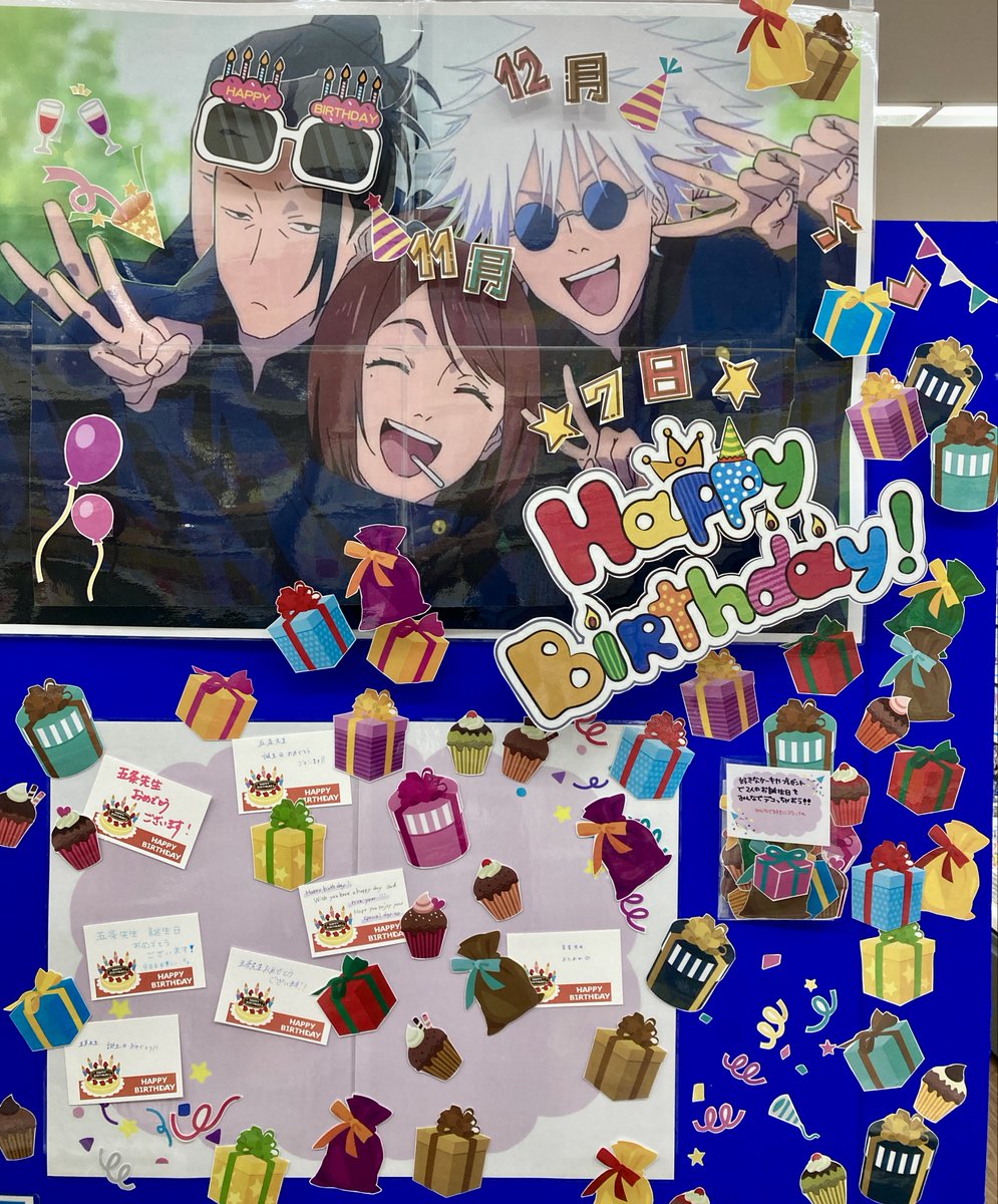 こふきいもページ　五条悟　Aバージョン MAPPA × デザインココ 呪術廻戦 渋谷事変 五条悟 1/7 完成品フィギュア