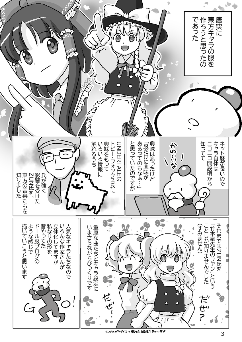 でっぷりまりさページ トリックスター】TRIUMPH SPEED400/ SCRAMBLER400Xに適合する政府認証