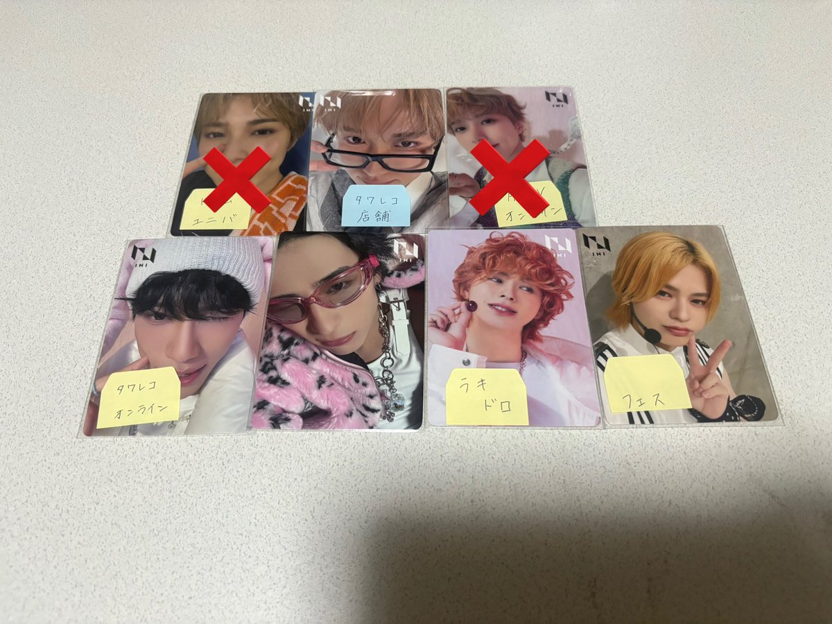 INI 交換取引 (@K0Vd9) / Posts / X