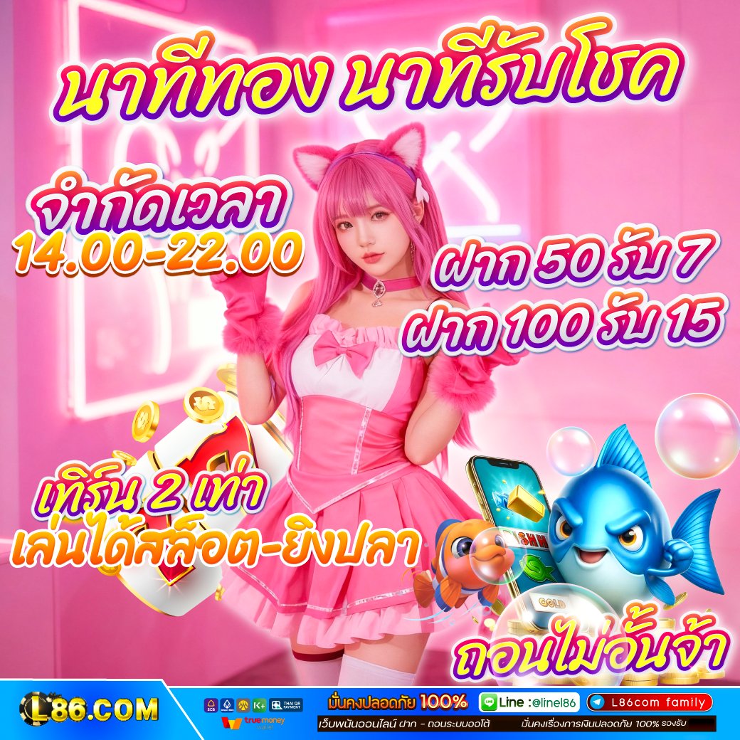 L86com family tweet media