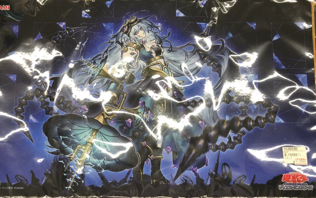 遊戯王販売情報】 こちらのプレイマットお買取させて頂きました！ 現金