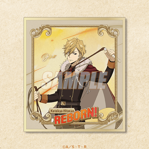 家庭教師ヒットマンREBORN!」ロールプレイングゲームコーデくじ】 C賞