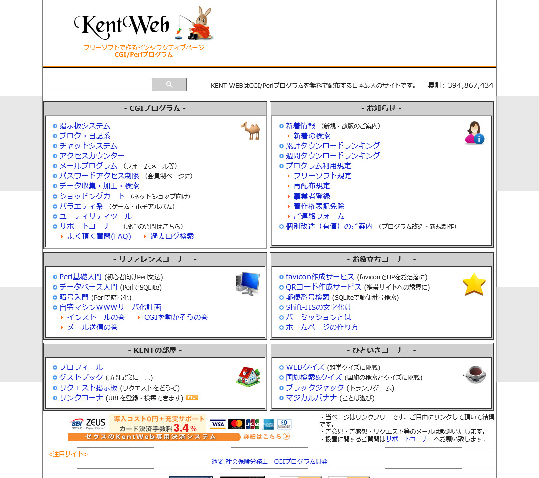 うしとら (@usitoramemo) / Posts / X