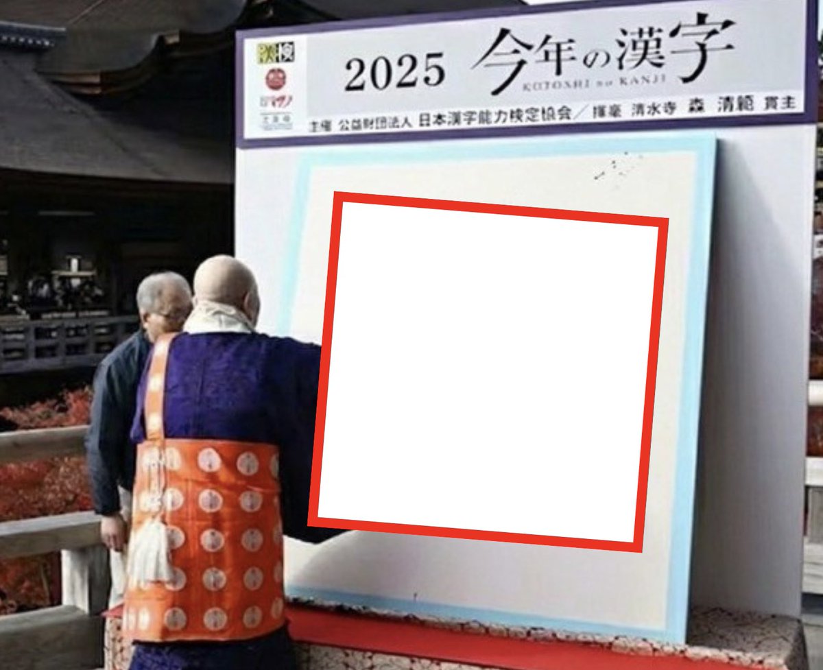 俺はもうこれしかねえよなぁ…