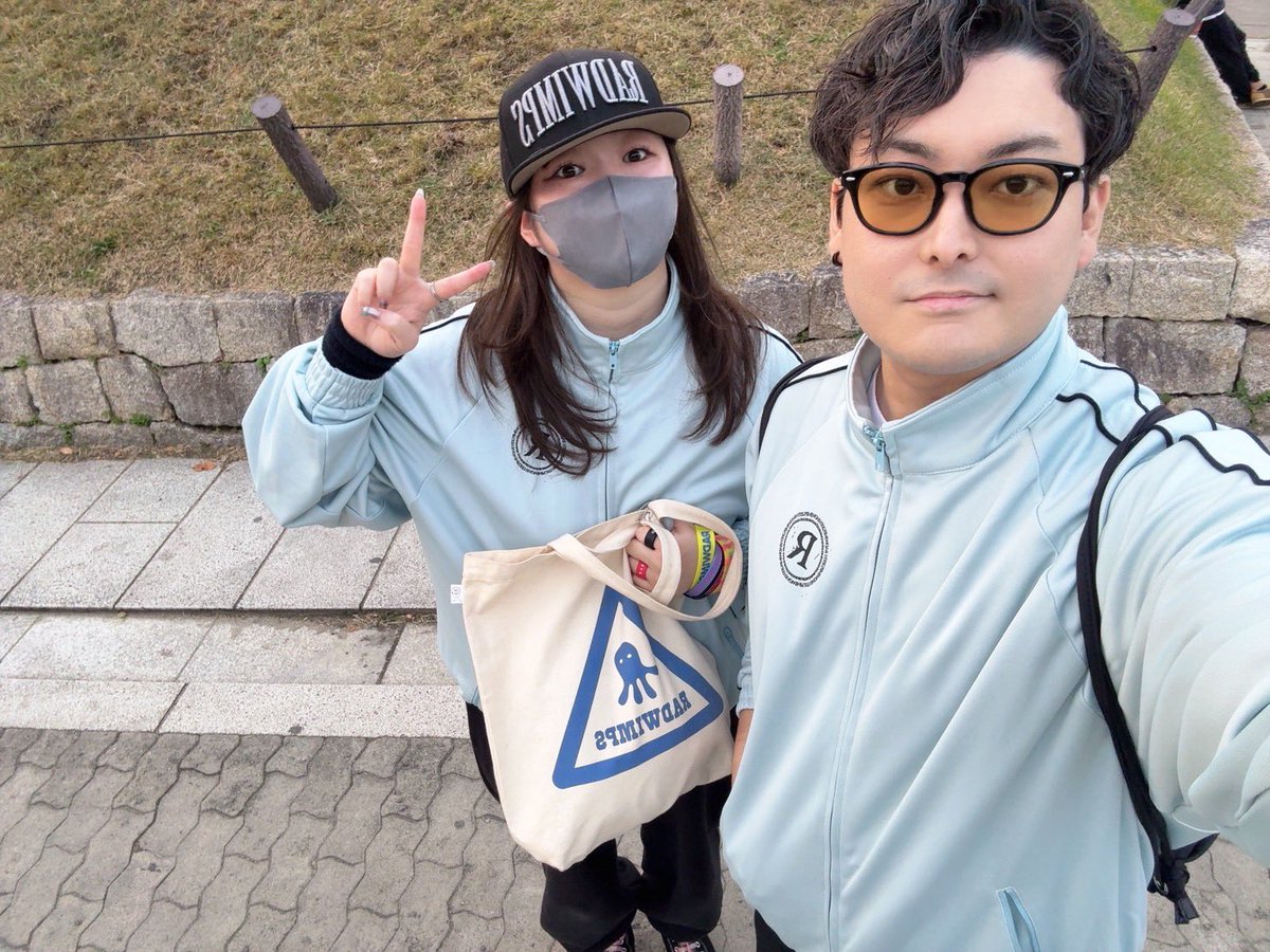 ジャージ夫婦してます！城ホ到着！ RADWIMPS大阪⊂(