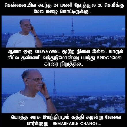 madraspaiyan_'s tweet image. மொத்த அரசு இயந்திரமும் சுத்தி சுத்தி வேலை பாக்குறாங்க 👌👌🔥

#chennairains2025 
#ChennaiRains