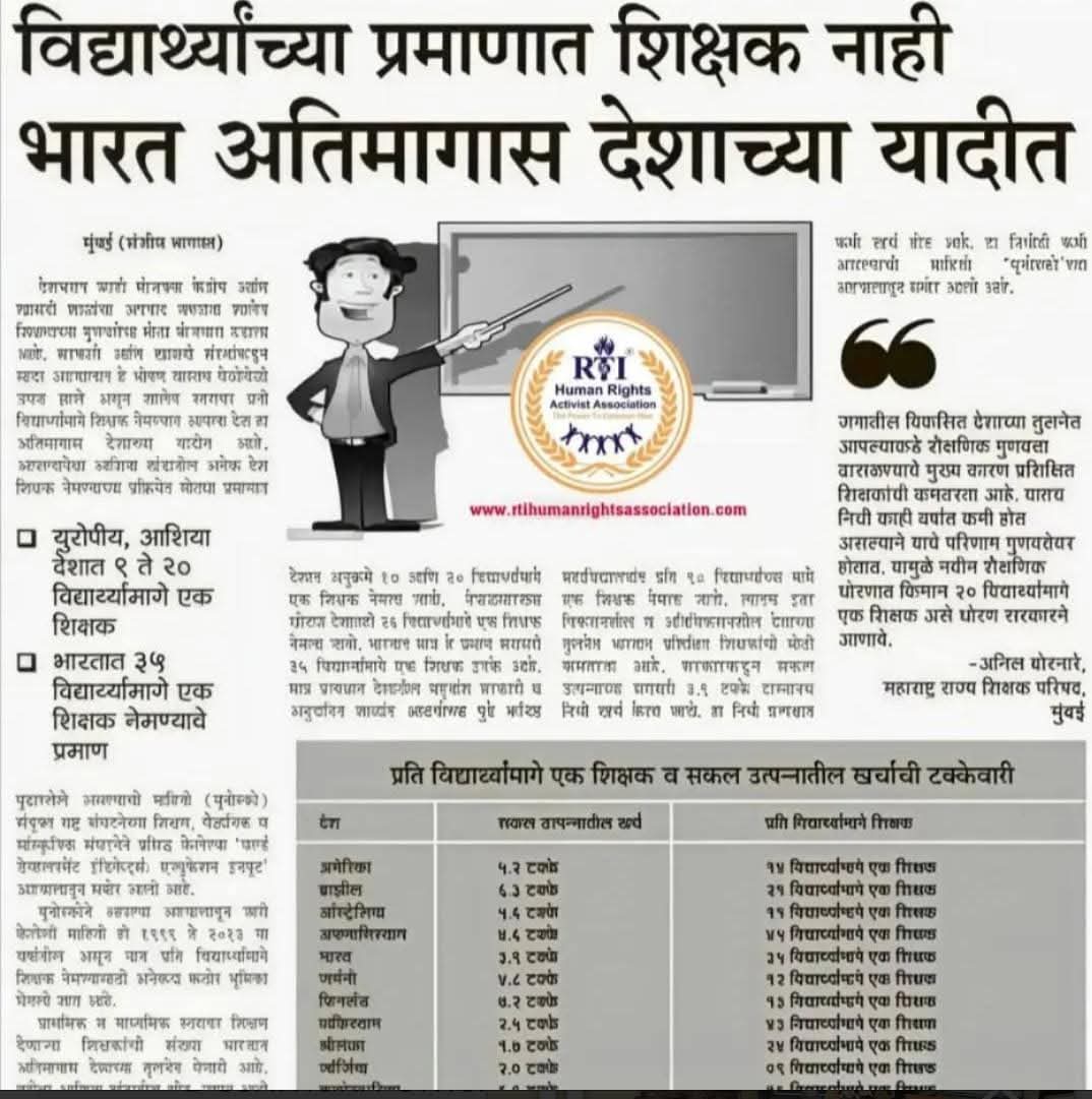 VikrantSakapale's tweet photo. अंधभक्ताना हे पटणार नाही....कारण त्यांचा बापच अडाणी आहे. https://t.co/GlIqDp7cFP