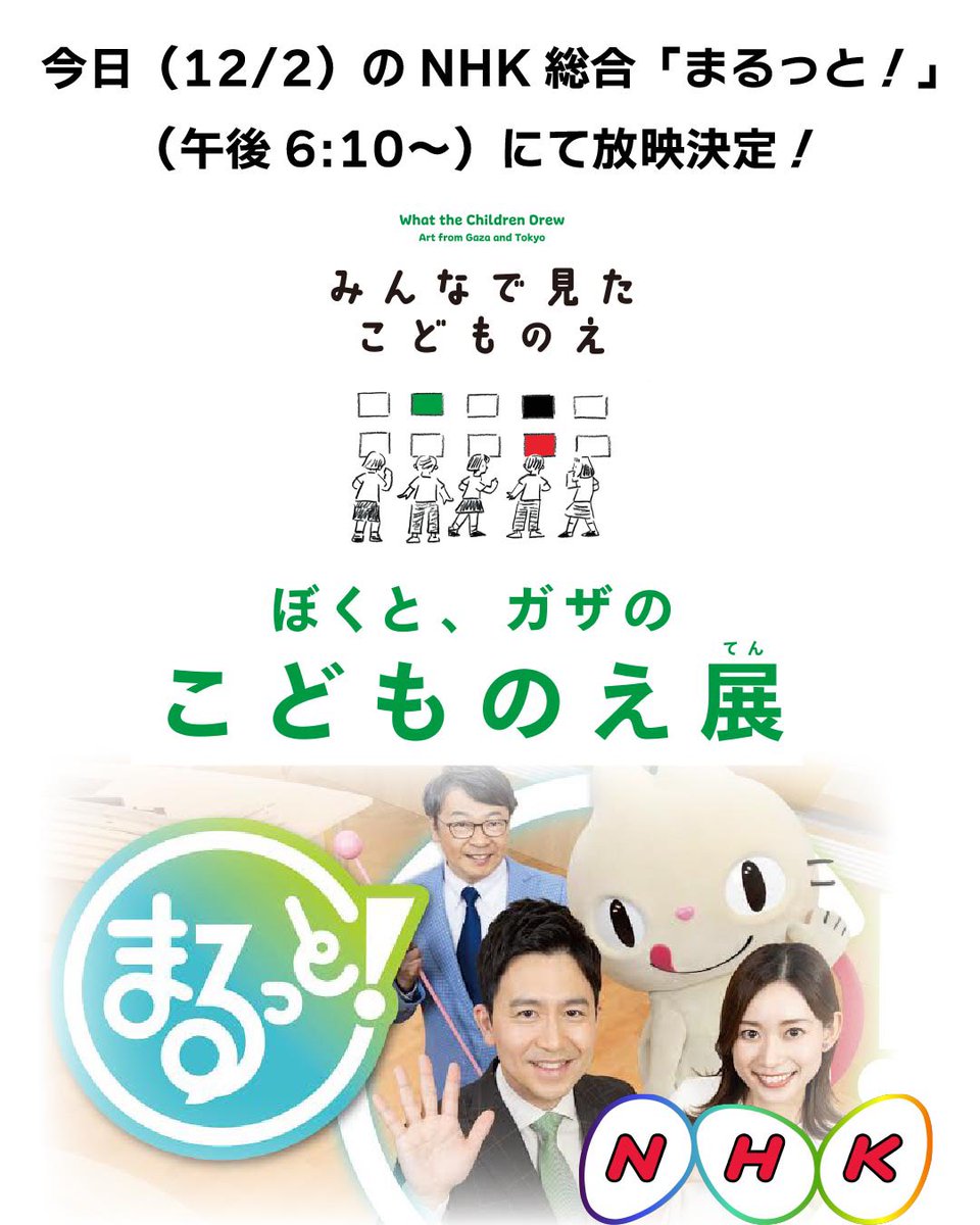 メルヘンハウス (@meruhenhouse) on Twitter photo 