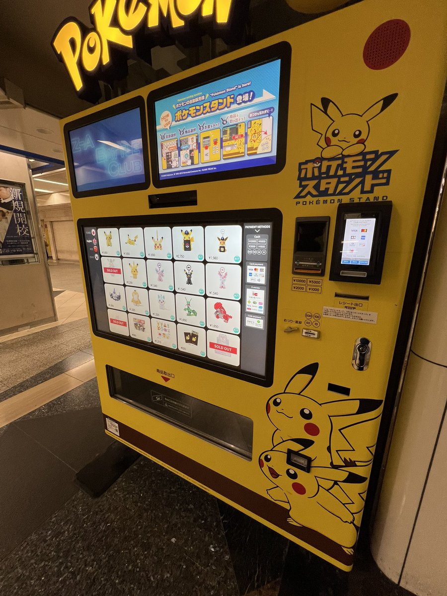 Guys I don’t think Sonic exists in Japan