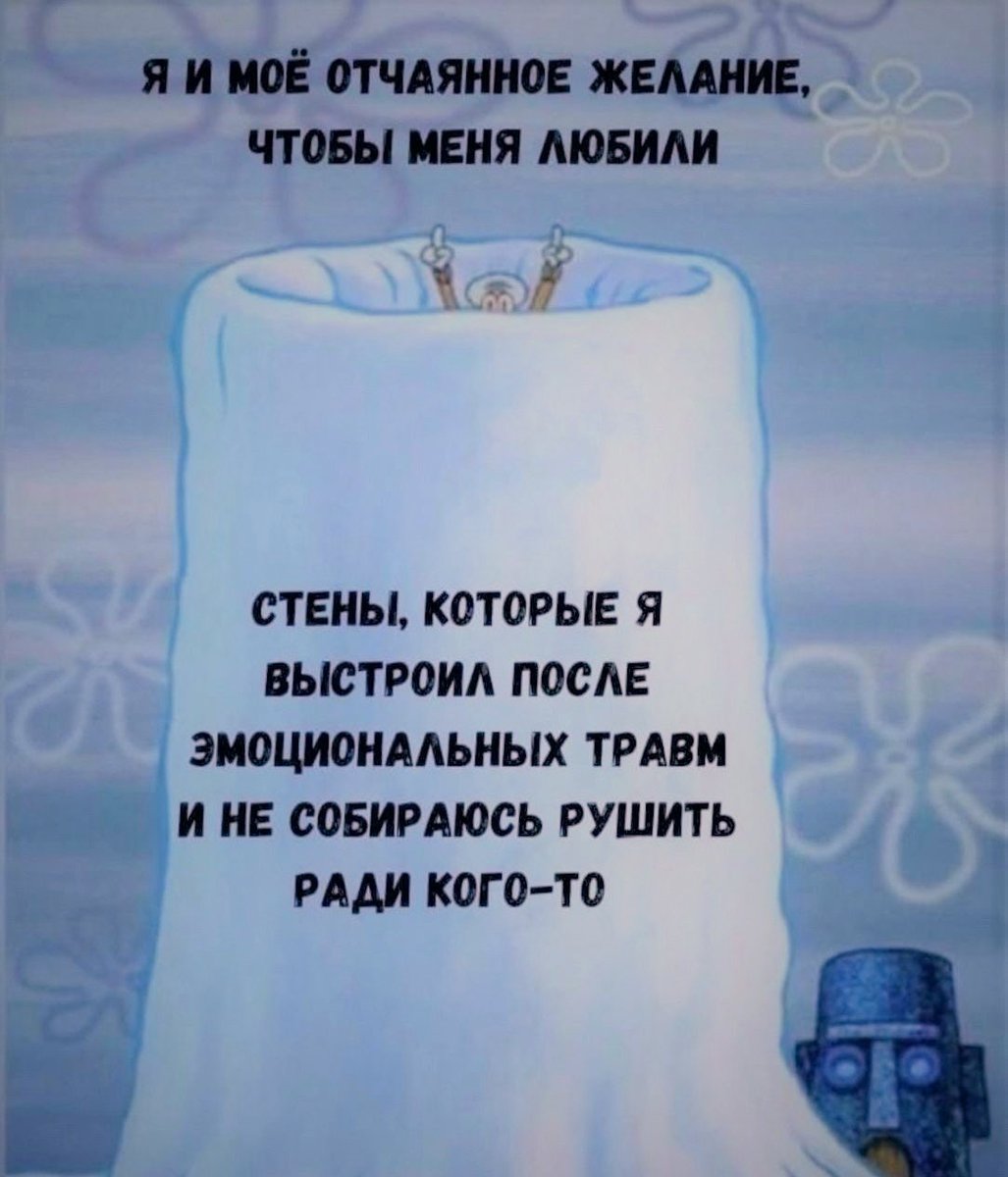 Давай перейдём на ты tweet media
