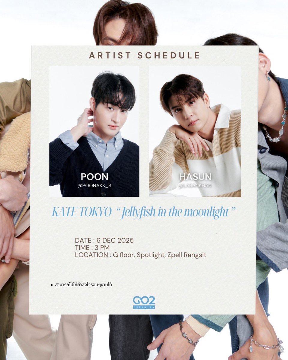 go2_infinity's tweet photo. [Artist Schedule Update]
@lasan_khan @poonakk_s 

#go2infinity #lovermerman #เพียงนาวา
#go2schedule #go2artist https://t.co/fjpezsjl6F