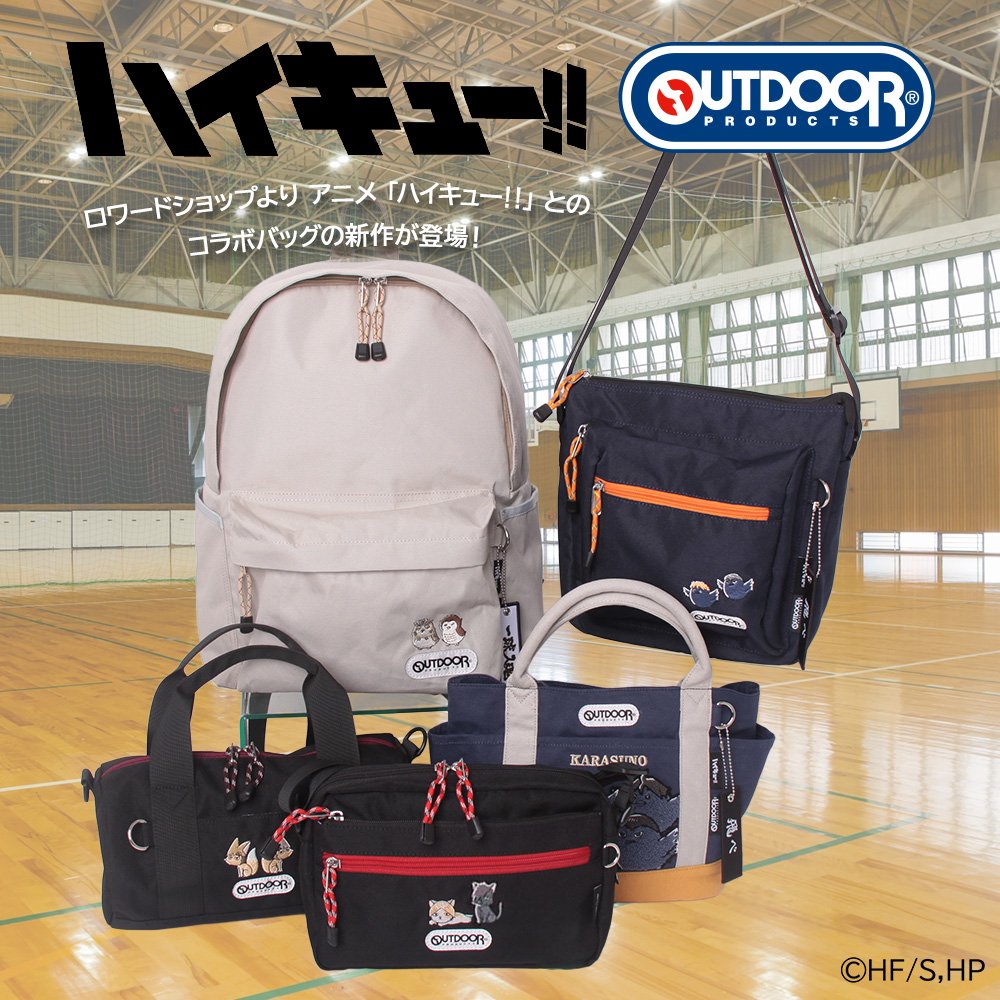 haikyu_ggin's tweet image. コラボバッグ予約受付開始

「ハイキュー」『OUTDOOR PRODUCTS』

animetoyinfo.com/2025/12/02/hai…

#HAIKYU #ハイキュー