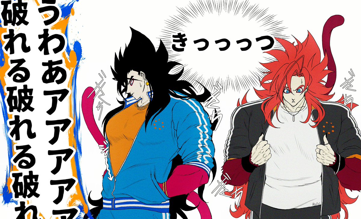 ◆❖ 龍のうろこ屋❖◆様♡ Post by 52Hzのうろこ on X: ♻️交換