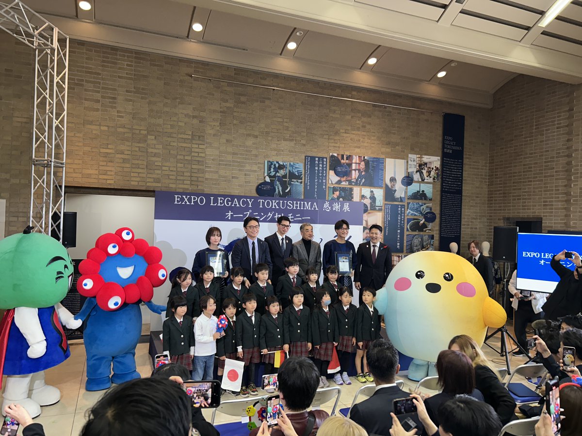 #サーキュラー は初の出張先となった徳島県で、ミャクミャク<a href="/expo2025product/">EXPO2025 ミャクミャク【公式】</a>と再会、そして初めましてのすだちくん<a href="/sudachikun_offi/">すだちくんオフィシャル【公式】</a>とともに、徳島県庁1階の「EXPO LEGACY TOKUSHIMA 感謝展」に参加
ドイツパビリオンのソファも展示されています！

2026年3月末まで、このソファに座れるようですよ