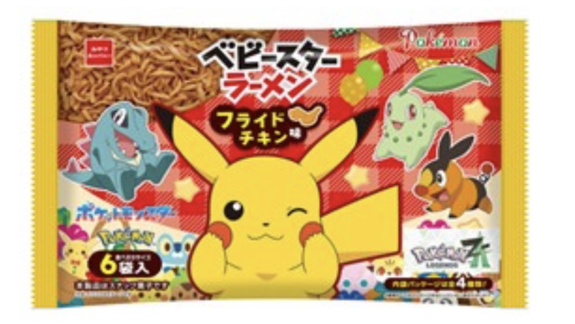 ぴかは (@pikasama0205) / Posts / X