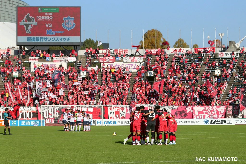 ryo2000shio's tweet image. 未だに受け入れ難い、それでも受け入れなきゃいけない現実。
38節の中で、「あと1点」多く取れていれば、「あと1点」防げていれば、そんな後悔が延々と溢れてくる。
この重みを胸に刻んで、「あと1点」を生み出せる選手に。

1年間、多大なるご支援、ご声援ありがとうございました！

#ロアッソ熊本