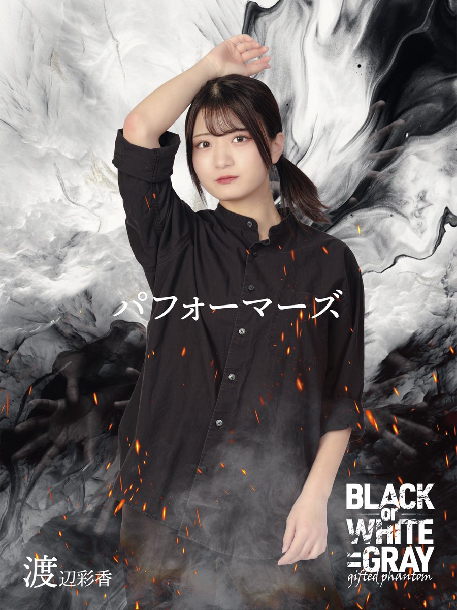 💙パフォーマーズ💙

渡辺彩香
<a href="/samename0920/">ワタナベアヤカ</a>

#ビッグマウスチキン
#ぶらいとれい