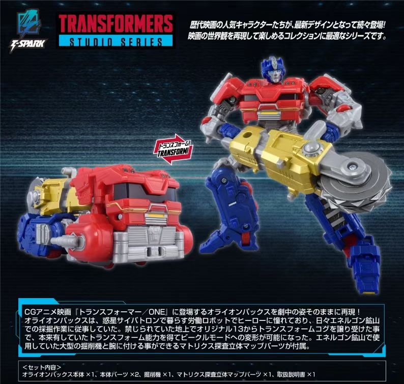 TFHypeGuy's tweet photo. SS TF One ORION PAX and Devastation BUMBLEBEE REVEALED!!!

We finally have our full looks at these 2 and I have mixed feelings for sure. 

Bumblebee looks INCREDIBLE and significantly better than 86.

The Orion leaves a bit to be desired in that alt mode! https://t.co/WteIhiEmNC