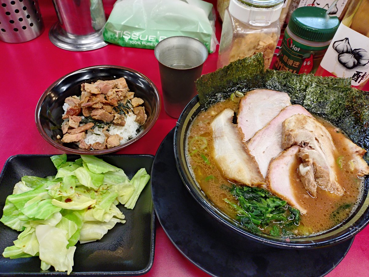 王道家直系 IEKEI TOKYO チャーシューメン（3枚）バラ1枚 豚トロ1枚