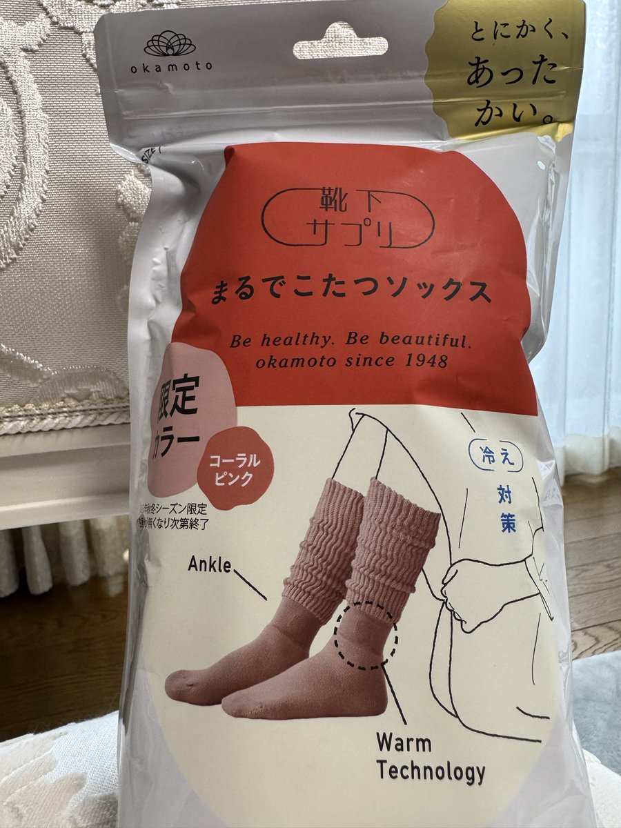 ブラックフライデー