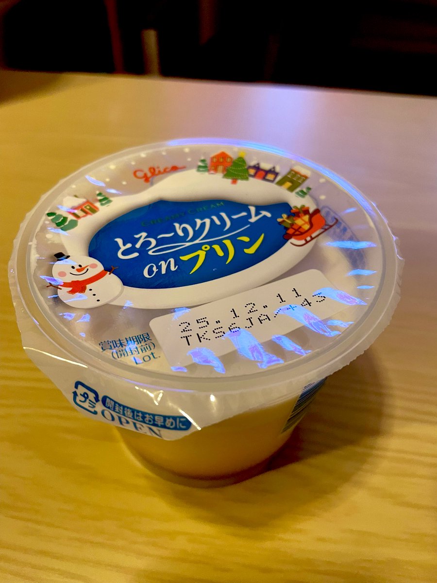 糖分切れましま( ˊᵕˋ )