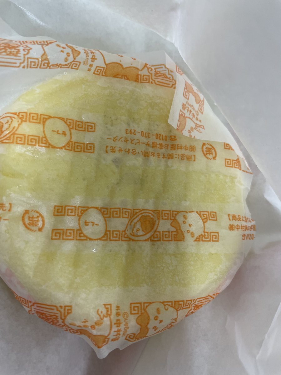 かっぴ711 Post by せち on X: これレアでは？