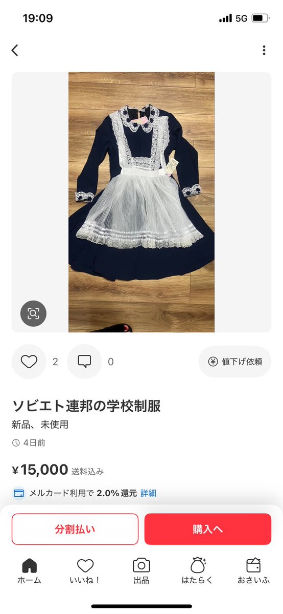 astn_kreuz14's tweet image. 着るところないけど欲しすぎる