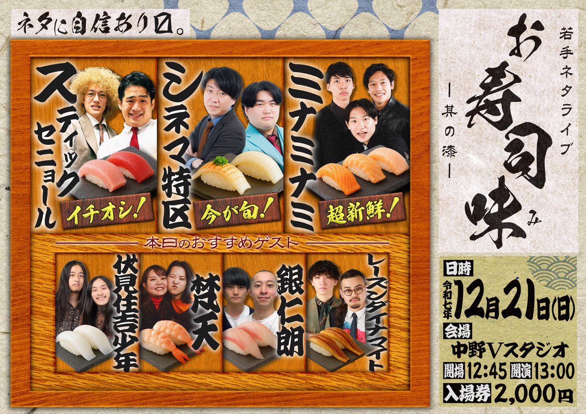 シネマ特区 嶋田 (@shimada2267) / Posts / X