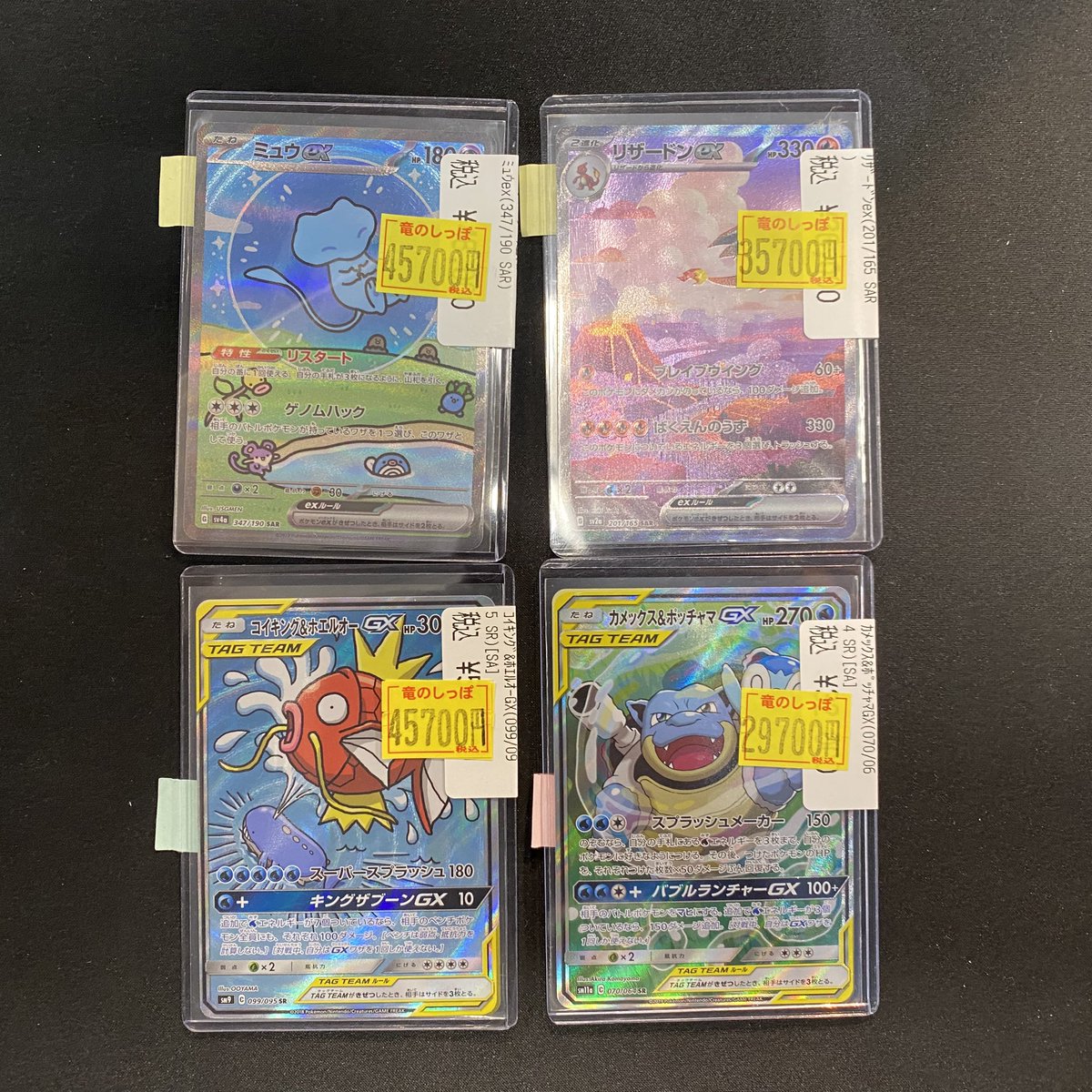 商品情報】 #ポケカ ポケカ 訳あり特価コーナーに商品を追加しました