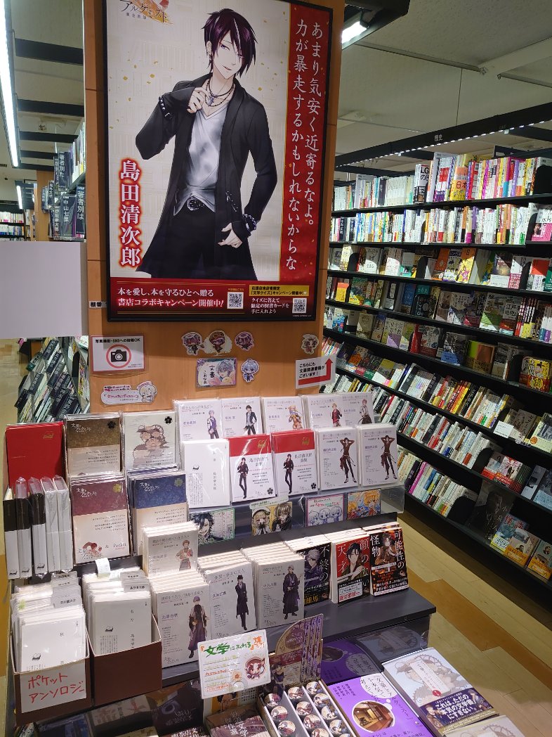 🎅「島田君はファンがいる時だけは張り切って働くタイプだからのう」