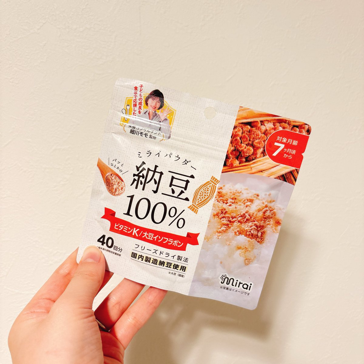 はじめての納豆はミライパウダーで！
恥ずかしながら納豆が苦手で🙄ベビにあげた残りの納豆どうする問題で悩んでたんだけど...粉末だと必要最小限で済むし全然臭わなくて救われた🥹✨
小さじ1/3をパラっとかければOKだからネバネバ汚れもなくてよき🫶🏻💕