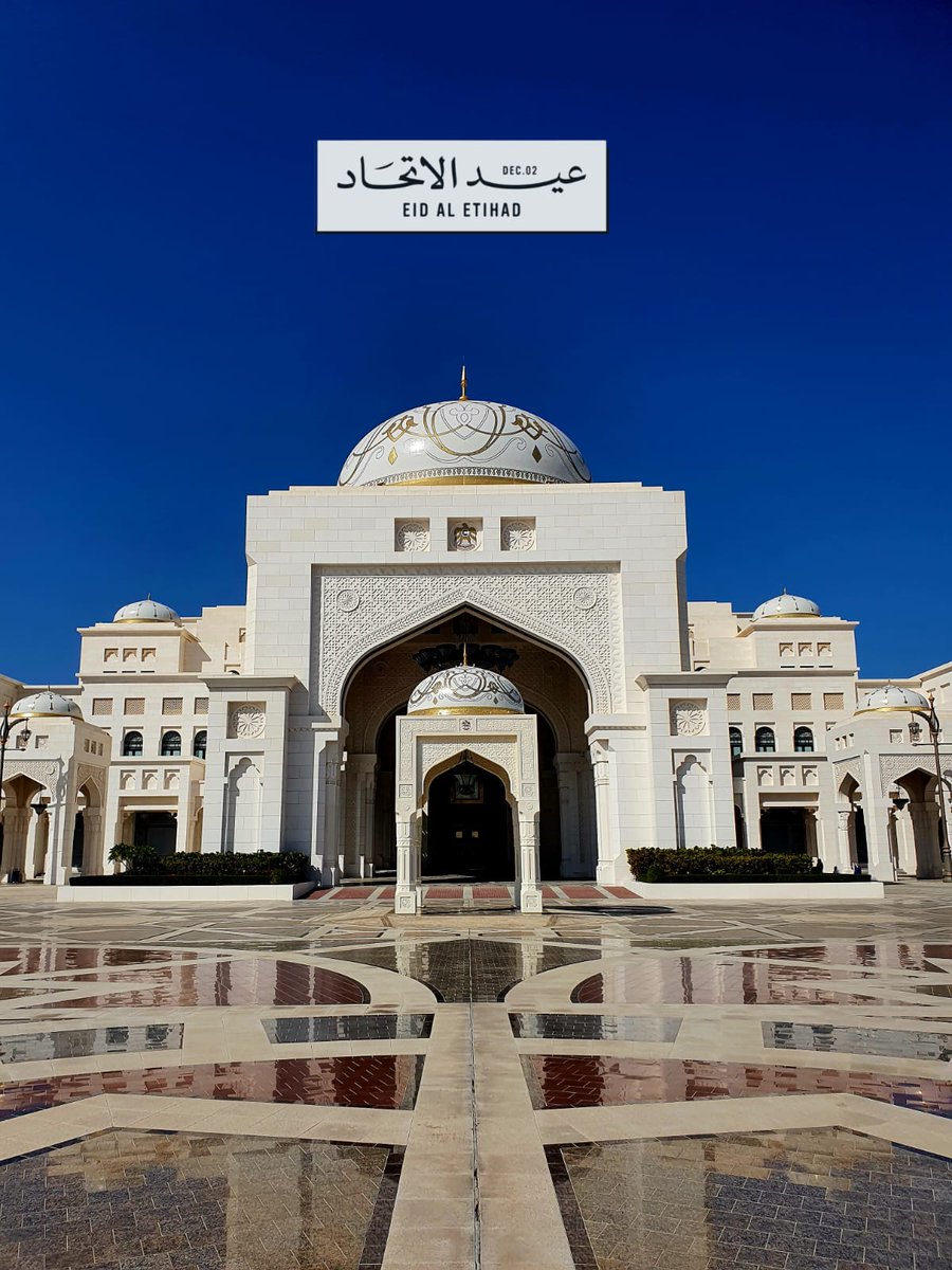 🇦🇪 Happy Eid Al Etihad!

Celebrating the spirit of unity, progress, and pride that brings our nation together.

May the UAE continue to shine with prosperity, peace, and endless achievements.
