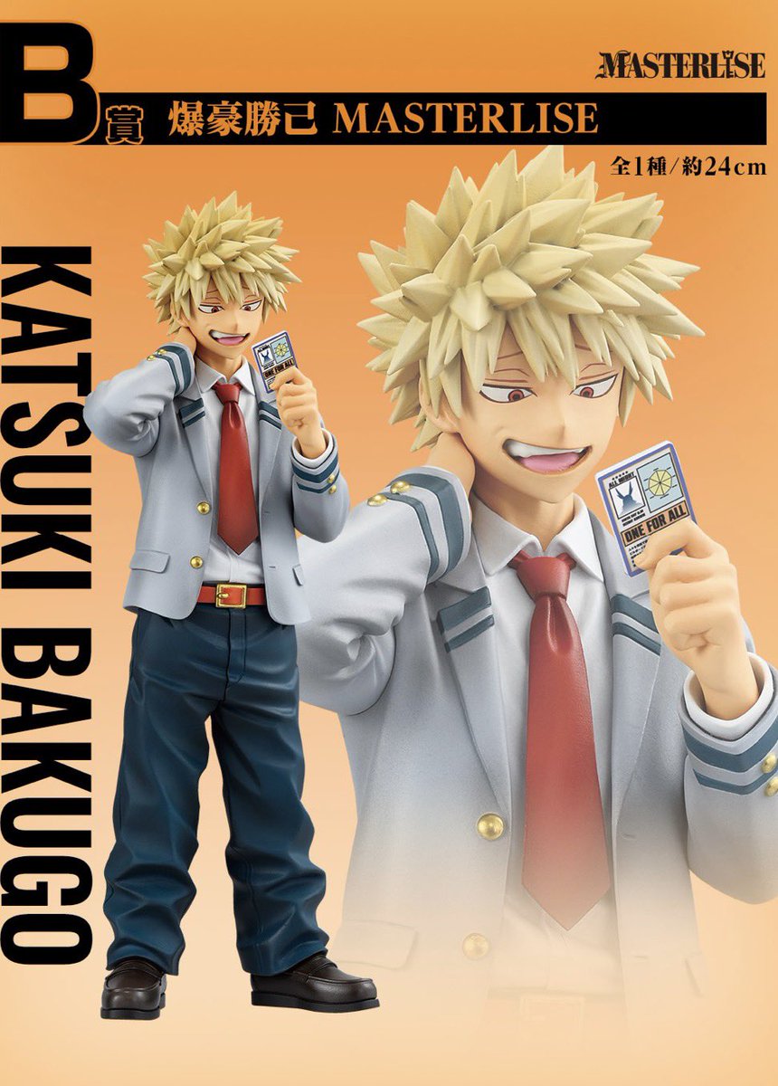 ヒロアカファンの皆さんにお聞きしたいです！！ 爆豪勝己(かっちゃん