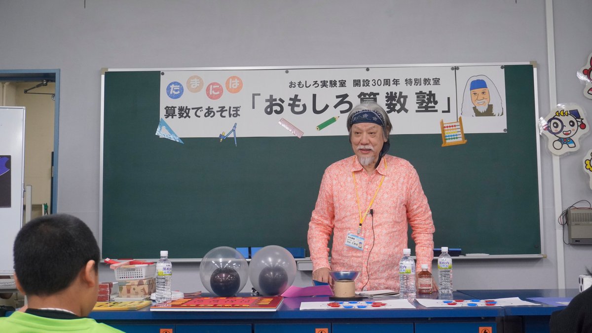 【掘出特価】秋山仁の中学生おもしろ数学・VHS8本セット【NHKビデオ・未使用】 Yahoo!オークション - 激レア VHS ビデオ「秋山仁の中学生おもしろ数学