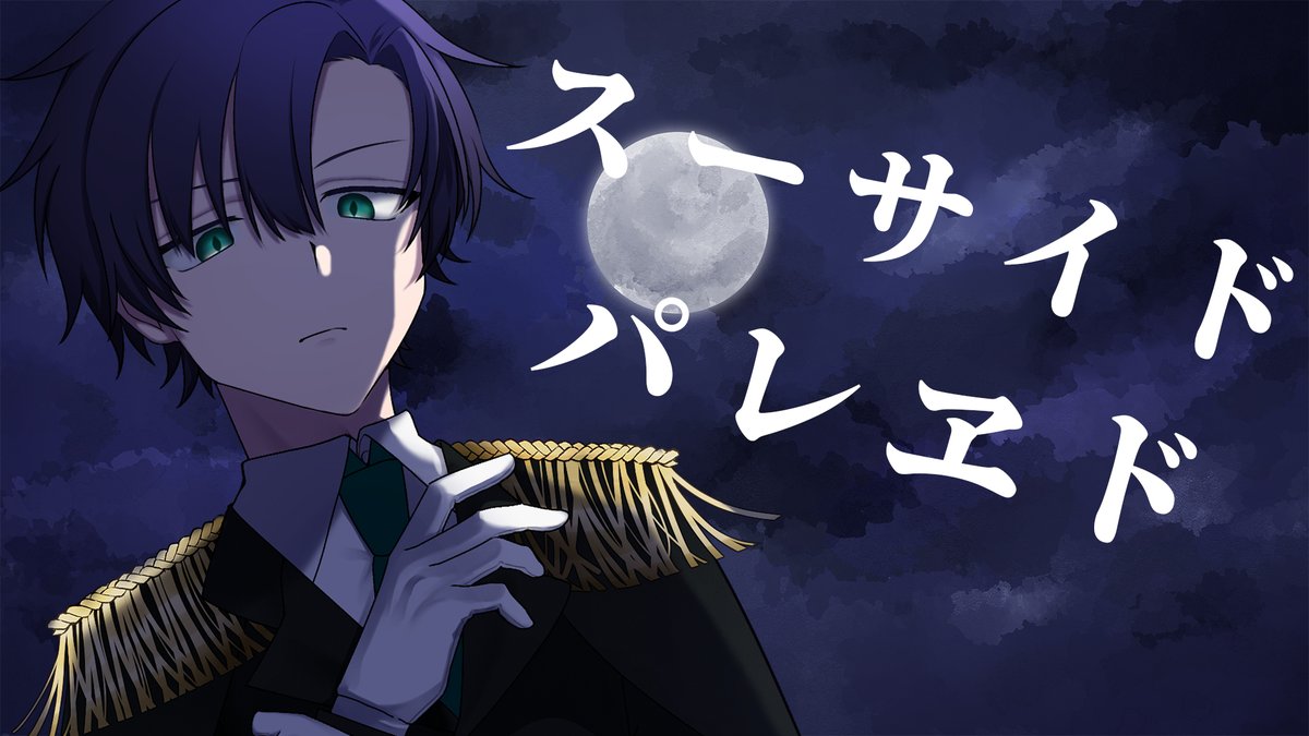 Post by まえちゃん🎮🎧Ⓜ️＠12月2日誕生日 on X: あと5分らしいよ