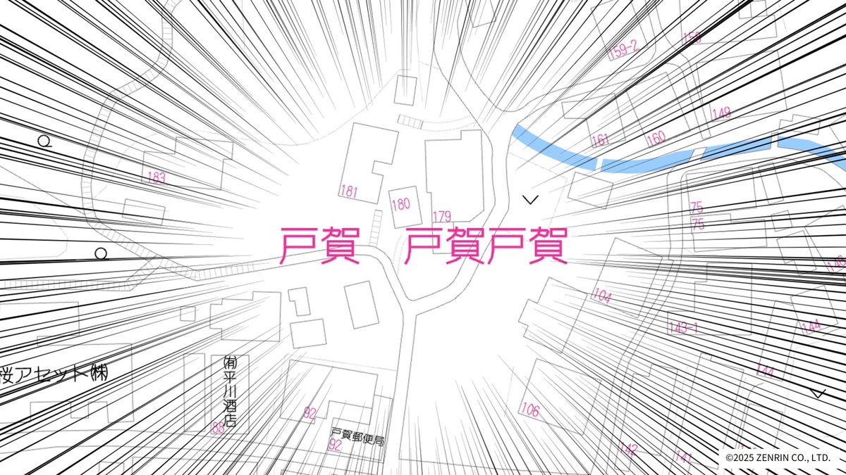 声に出して読みたい地名
　
秋田県男鹿市戸賀戸賀戸賀（ﾄｶﾞﾄｶﾞﾄｶﾞ）