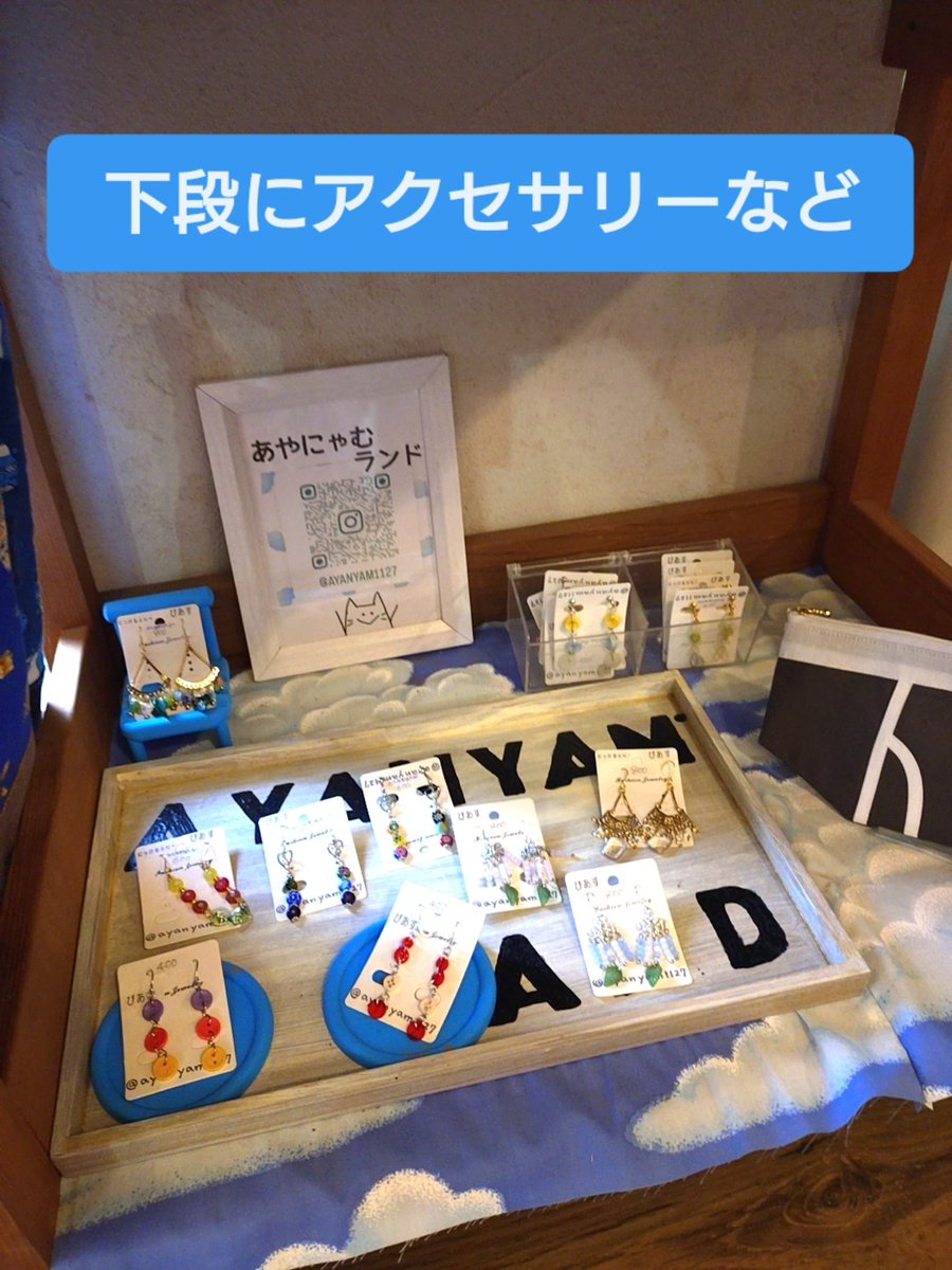 ayanyam1127's tweet image. 入学グッズ納品してきました😸
少なくなってしまったのでまた年明けに向けて作る予定です！

ランチも美味しくいただきました😋

#つくばみらい市
#みらい平
#あやにゃむランドの商品紹介