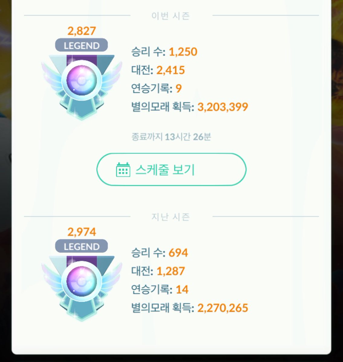 제푸 tweet media