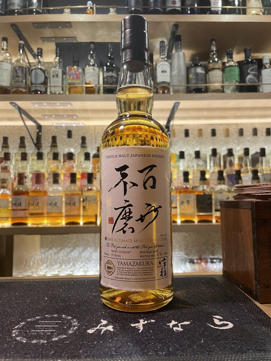 百世不磨 安積 ルビースレッド　ウイスキー Asaka Ruby Thread 百世不磨 安積 ルビースレッド bottled 2025