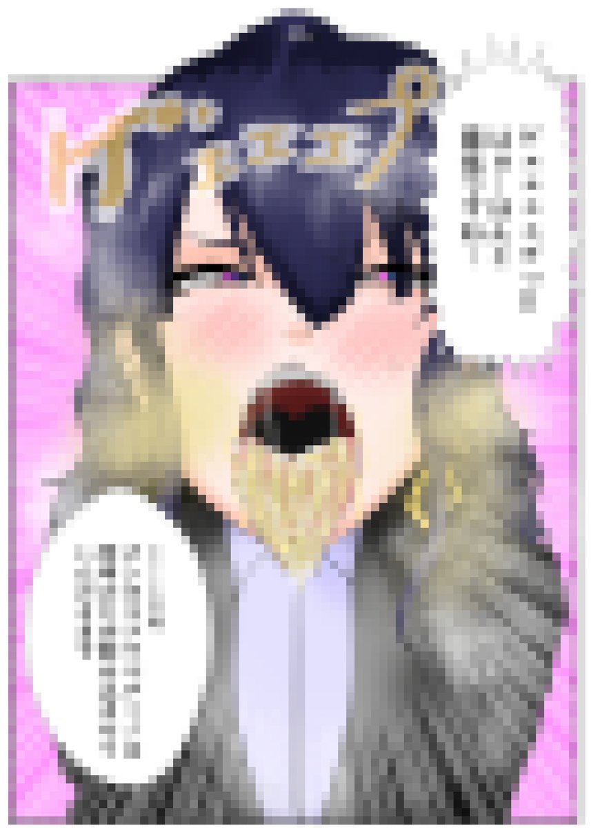 アゲアゲイン💕💕 tweet media