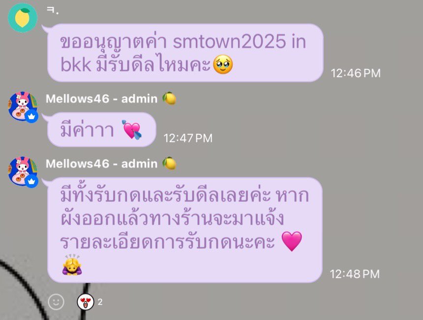 🍄🤍 tweet media
