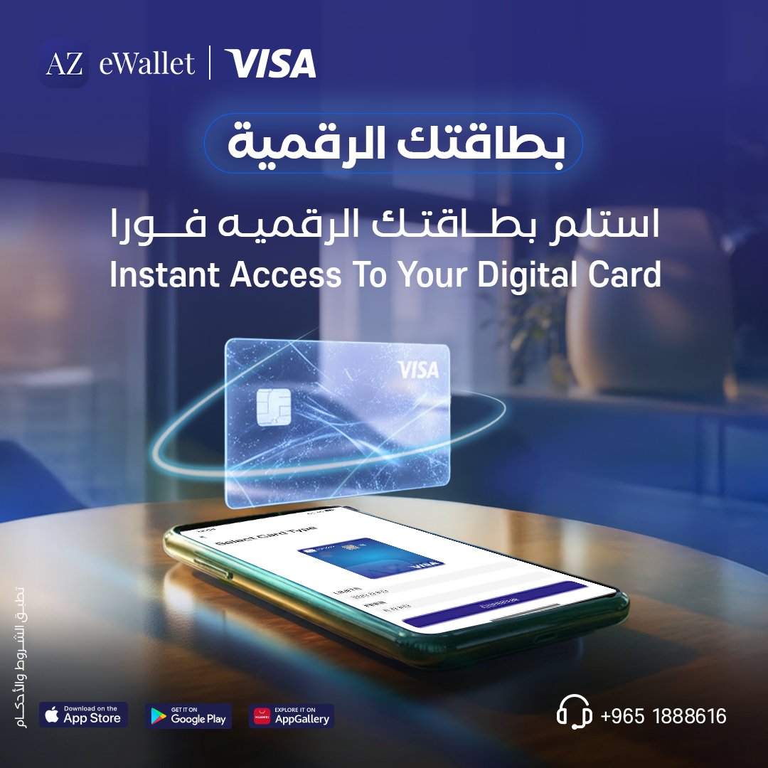 AZ eWallet tweet media