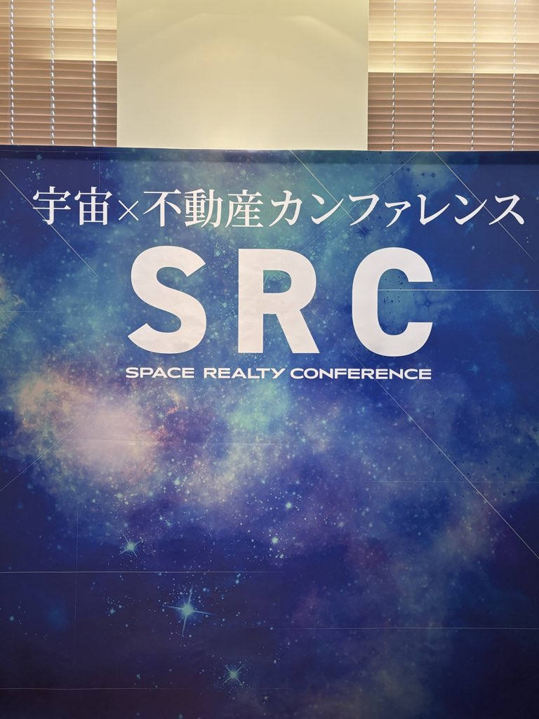 telstar_freemgz's tweet photo. 本日開催の「宇宙✖︎不動産カンファレンス（SRC2025）」に出展しています！🚀

TELSTARブースでは、
✨ 最新号のフリーマガジン をその場でお受け取りいただけるほか、
✨ 話題の 「宇宙の香り」体験 もご用意しています。

ぜひお気軽にお立ち寄りください！🌏🏙️
#SRC2025 https://t.co/erEI0TV6k3