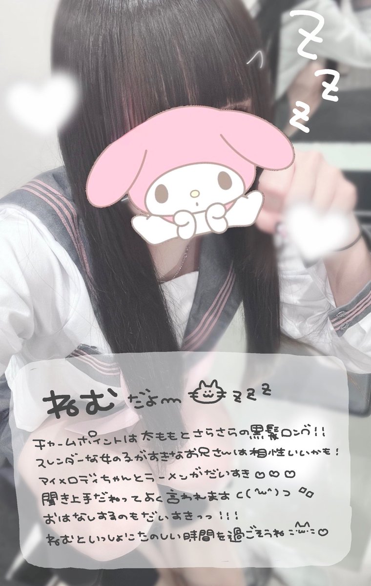 おまとめページ17点P12H2B1K1M1⑥♡（1/10までお取り置き可能です♡ 🤍 (@UuouUzZo) / Posts / X