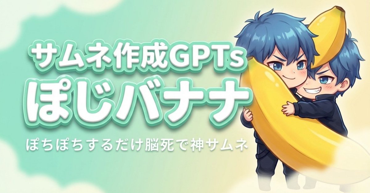 ぽじ tweet media