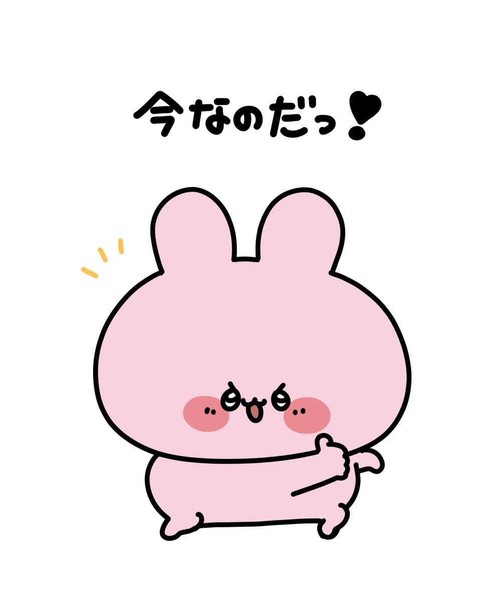 あさみみちゃん (@asamimichaan) / Highlights / X