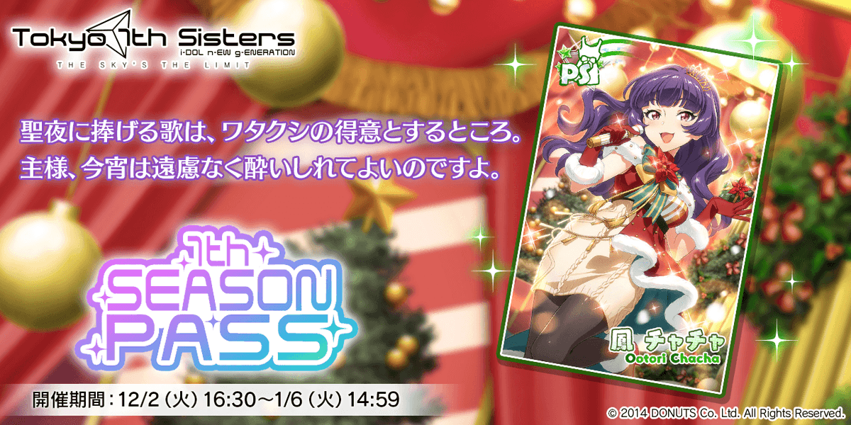 tai (@2w1tai) / Posts / X