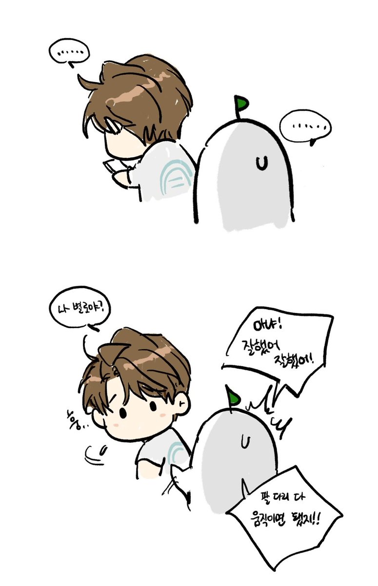 간신히 달래서 데뷔시켰으니 무조건적인 오냐오냐만 부탁드립니다🙄💦(뻔뻔!) #스파클즈